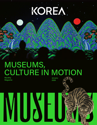 KOREA [2026 VOL .22 ...