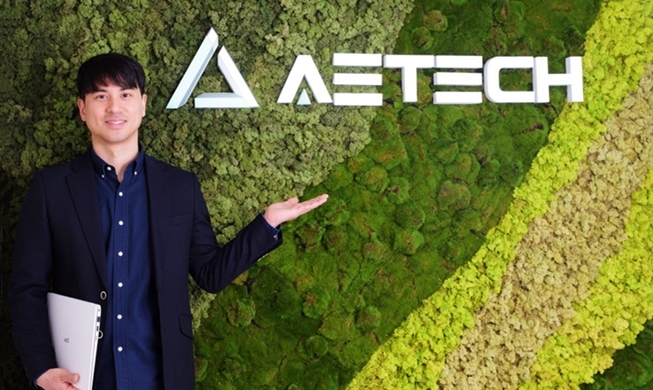 AETECH：开创资源循环新未来