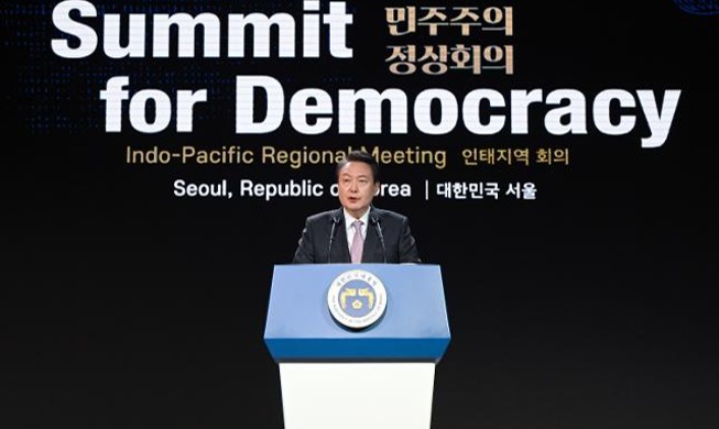 第三届民主峰会召开在即：为未来一代的民主主义