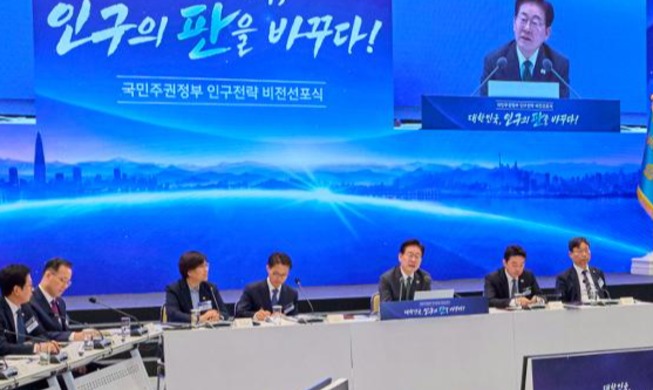 李在明：韩国迎来全面重塑人口政策的转折期，让全民在人生各阶段享有幸福生活