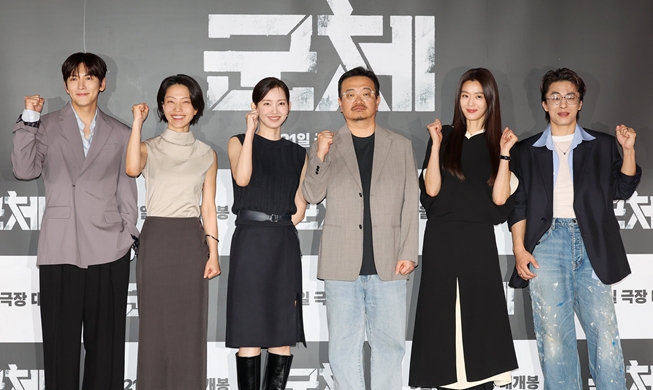 戛纳电影节受邀韩国影片《群体》在韩上映