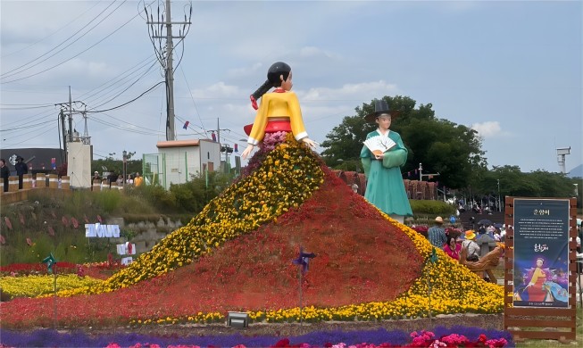 在南原与各国友人共度“春香节”