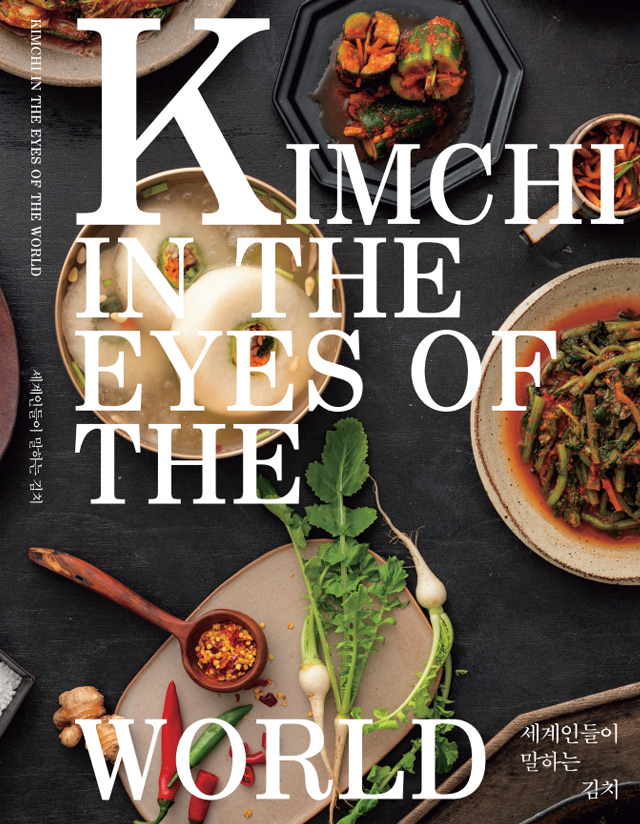 KIMCHI IN THE EYES O...