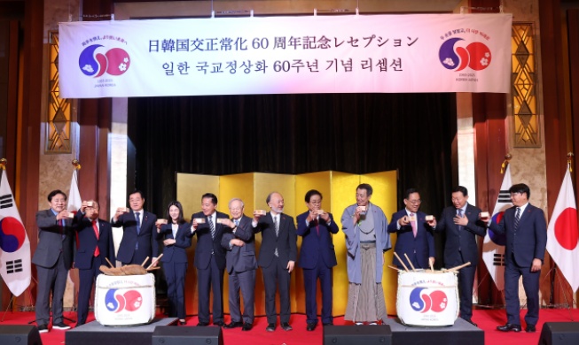 李在明发表视频贺词祝贺韩日建交60周年