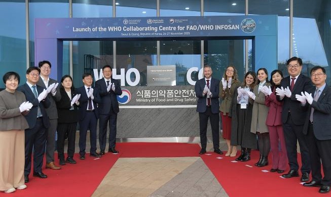 韩国食品医药品安全处被WHO指定为全球首个“食品安全应急领域合作中心”