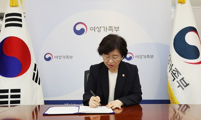 联合国妇女署性别平等中心在韩设立