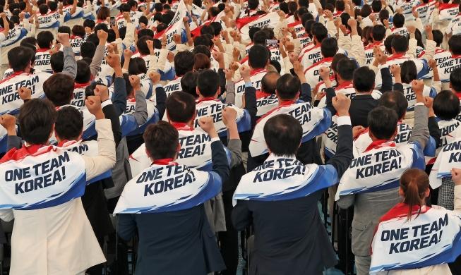 2026年爱知·名古屋亚运会韩国代表团举行出征仪式