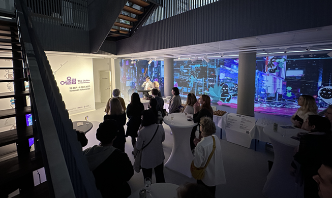 韩国新技术融合内容展览《The Oulim》在英国举办