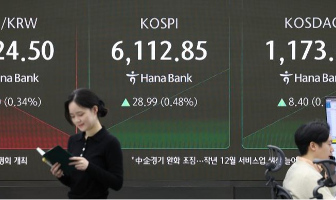 韩国国会批准《商法》修订案强制注销库存股