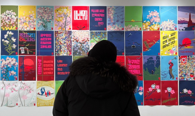 无界画家线无，在分裂创伤中绽放“和平的杜鹃花”