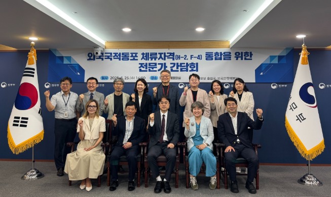 韩法务部将同胞居留资格统一为F-4 放宽就业限制