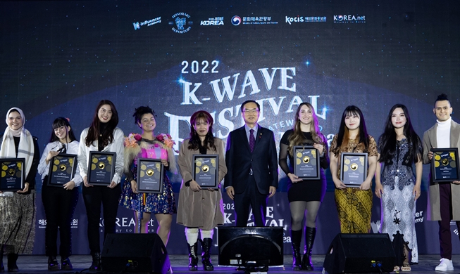 “2022 K-Wave Festival”吸引全球25万2865韩流粉丝在线观看