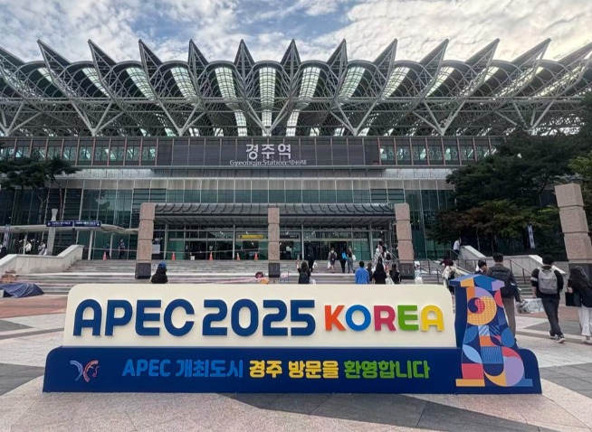 古韵流新颜：庆州与世界的APEC之约