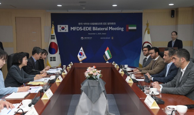 阿联酋正式认证韩国食品医药安全处为“官方参考机构”