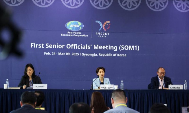 庆州APEC打造的AI与人口合作及K-文化共同愿景