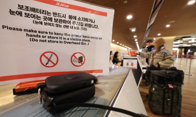 韩国下月起加强机舱充电宝安全管理
