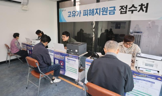 韩国27日起发放高油价补贴 每人最高60万韩元