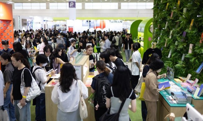 首尔国际图书展
