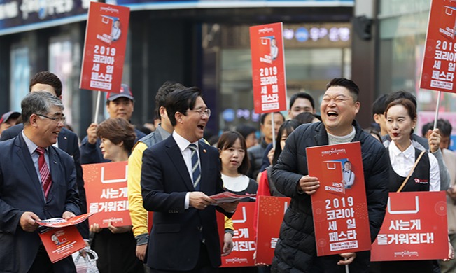 2019韩国购物观光节开幕