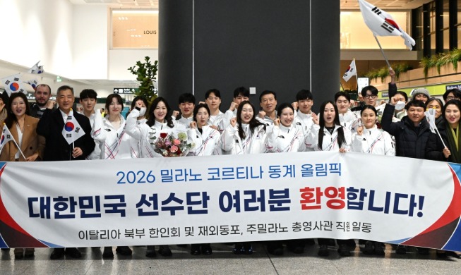 米兰冬奥会韩国代表团抵达意大利，力争3枚金牌、跻身前十