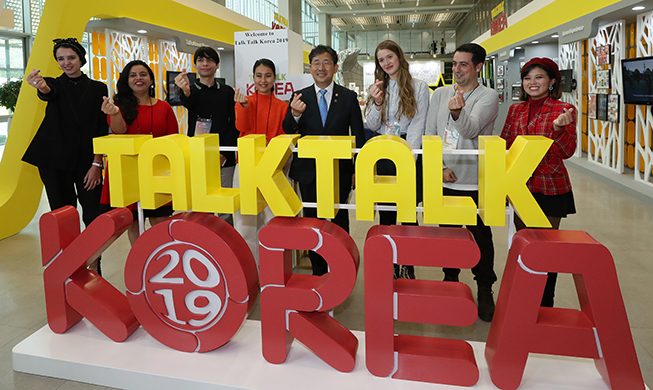 “Talk Talk Korea 2019”获奖者齐聚一堂