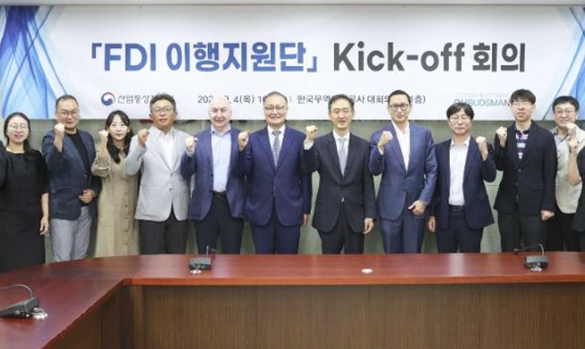 韩国成立“FDI履行支援团” 提升外资投资实效