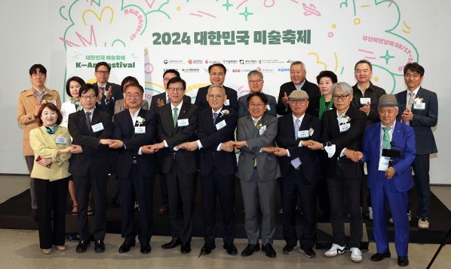 “大韩民国美术庆典”将于9月接连在光州、釜山、首尔举行