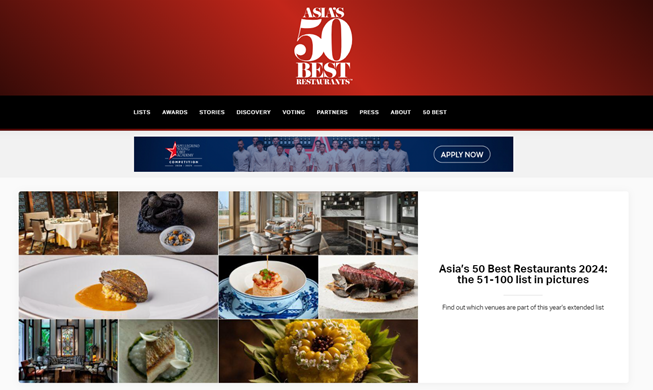 2024年度“亚洲50最佳餐厅”活动首次在首尔举行