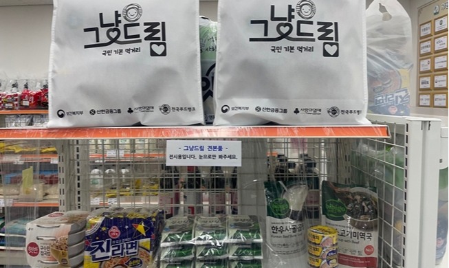 先送关怀，再谈资格……“随意领取”打破福利门槛