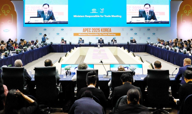 APEC贸易部长会议发布联合声明