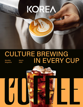 KOREA [2026 VOL .22 ...