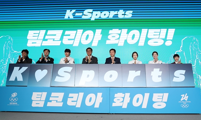 70名太极战士将征战米兰-科尔蒂纳冬奥会