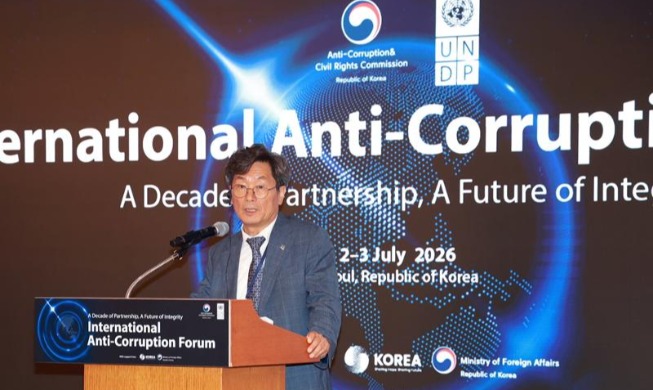韩国反腐模式走向全球 韩与联合国开发计划署共享推广成果