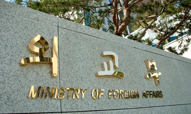 韩外交部明年拟在12国设立外交机构