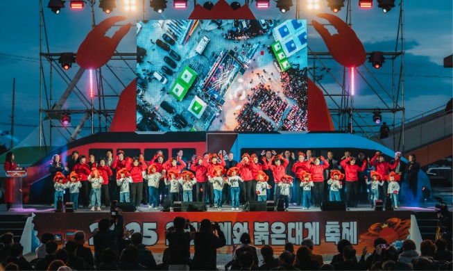 蔚珍竹蟹与红蟹节