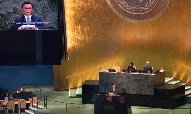 2028年联合国海洋大会将在韩国举行