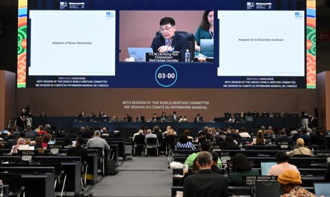 联合国教科文组织世界遗产委员会通过《釜山宣言》