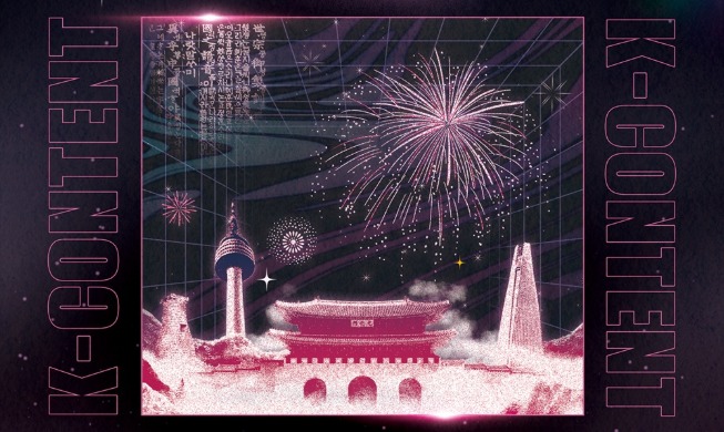 热爱韩国文化的外国人齐聚一堂——“2025韩国文化盛宴”即将举行