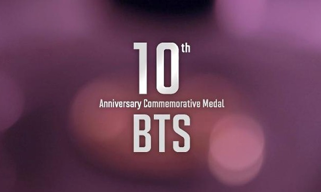 韩国造币公社将于年末推出BTS出道十周年纪念章