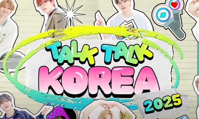国际韩流创意征集展“Talk Talk Korea 2025”正式启动 新增“光复80周年”特别主题