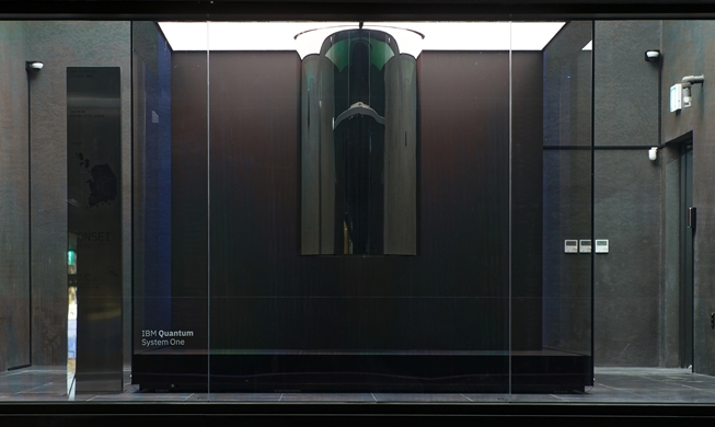 韩国发布《量子综合计划》力争成为全球第一量子芯片制造国