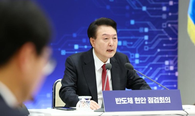 尹锡悦：将在人工智能和半导体领域投入9.4万亿韩元