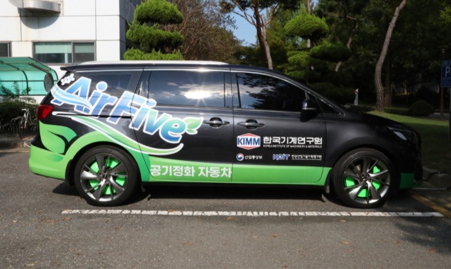 韩国机械研究院研发空气净化汽车 可边行驶边除尘