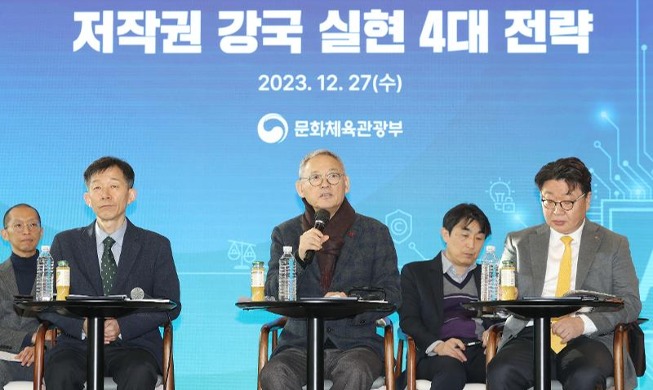 韩文体部将向全世界宣传韩国人工智能版权标准