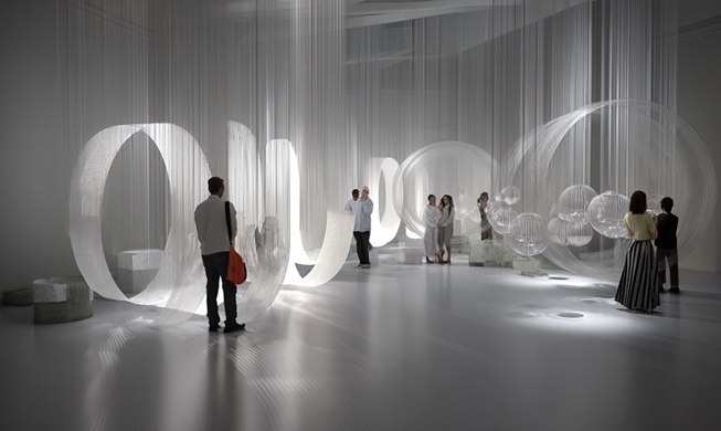 “2025大韩民国美术庆典”将在全国各地举行