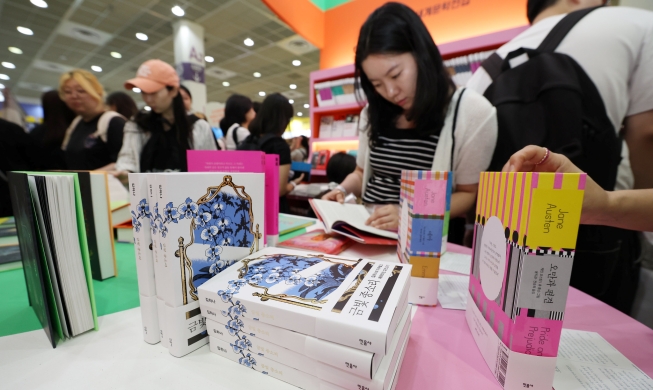 AI时代，何以为人？2026首尔国际书展24日开幕