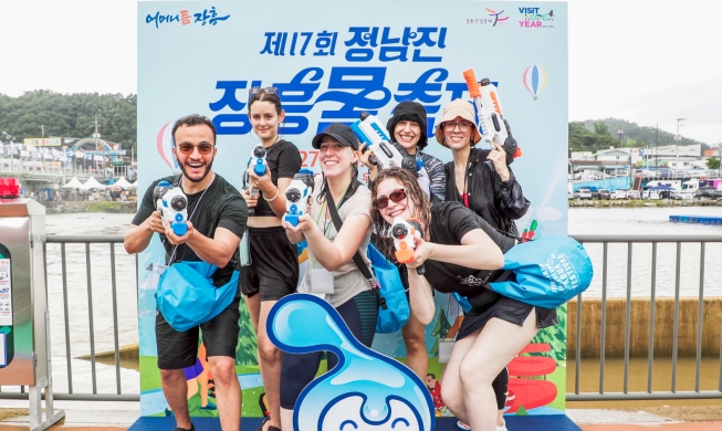 韩国各地将举行丰富多彩夏日庆典活动