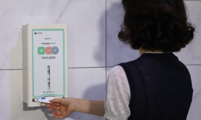 韩国启动公共卫生巾试点项目 公共设施可免费领取