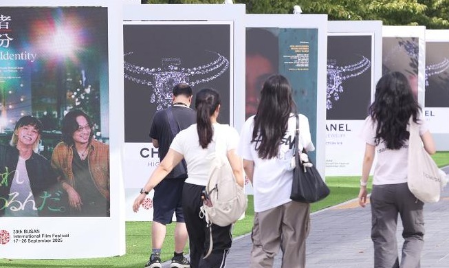 釜山国际电影节17日启航