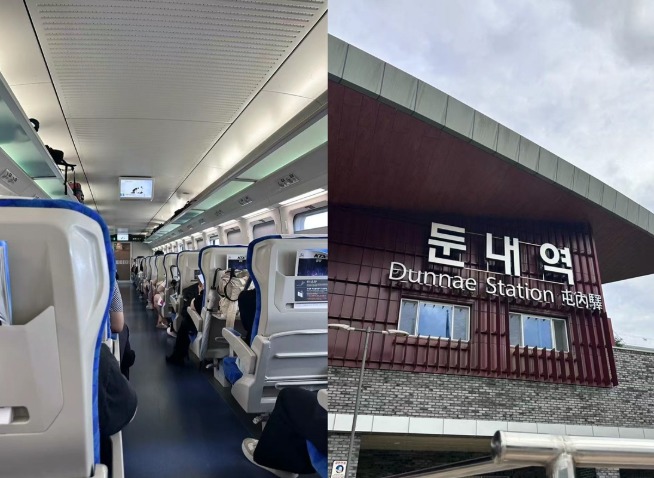 EXO伯贤粉丝打卡地：江原道横城
